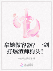 一拳打爆你狗头