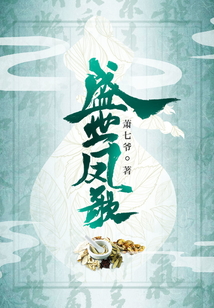 鬼帝狂妻:纨绔大小姐